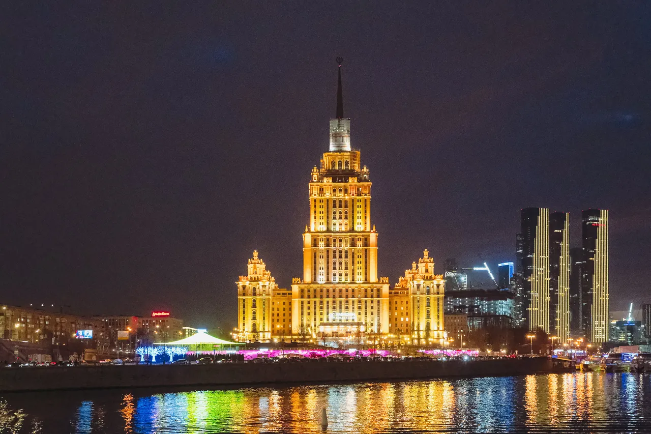 Гостиница «Украина»
