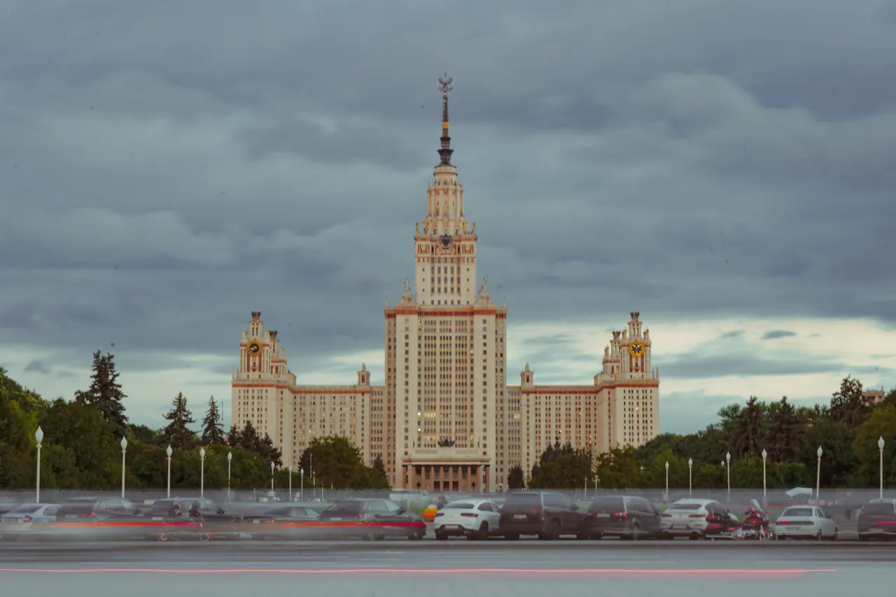 МГУ